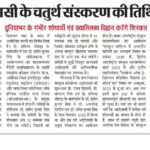 WhatsApp Image 2024-10-30 at 8.16.52 AM