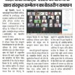 WhatsApp Image 2024-10-30 at 9.45.00 PM